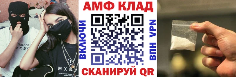 Амфетамин Розовый  блэк спрут как войти  Оха 