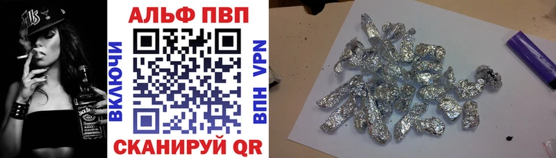 A-PVP VHQ  Оха 