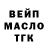 А ПВП Соль CRINGE GAMING