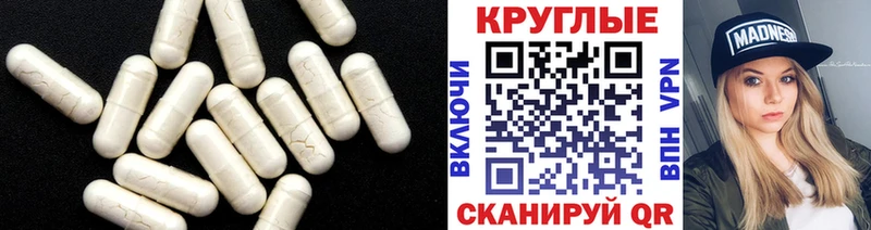 ЭКСТАЗИ 280 MDMA  Оха 