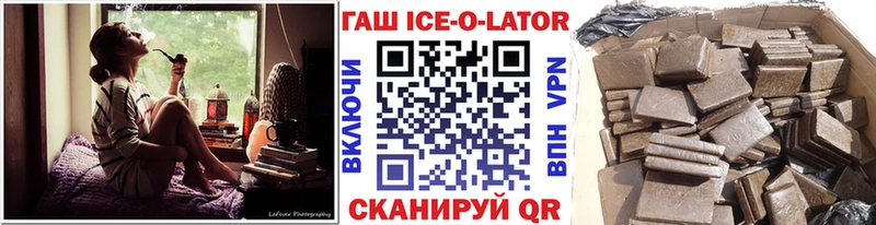 ГАШ 40% ТГК Оха