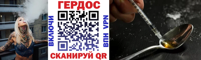 ГЕРОИН афганец Оха