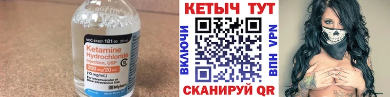 КЕТАМИН ketamine  OMG зеркало  Оха 