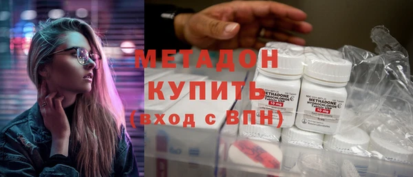 2c-b Балахна