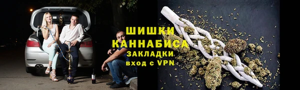 герыч Баксан