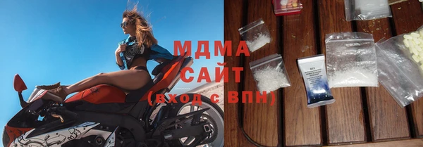 герыч Баксан