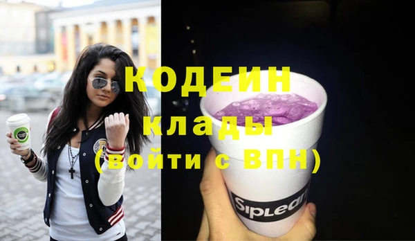 2c-b Балахна