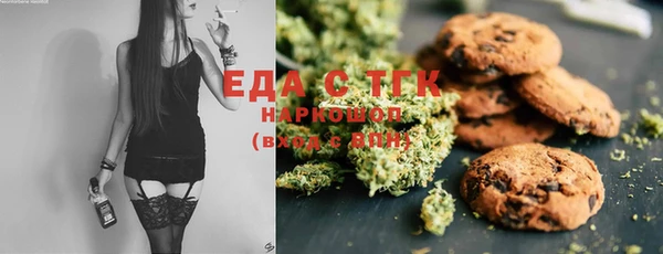 2c-b Балахна