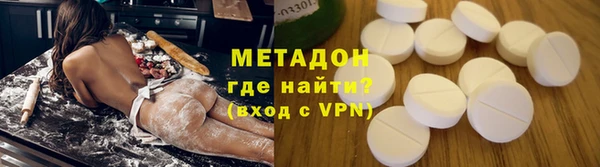 ALPHA PVP Балабаново