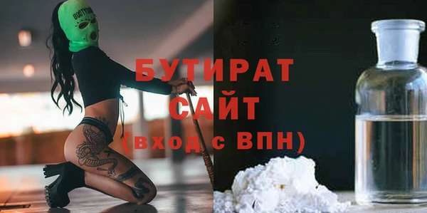 2c-b Балахна