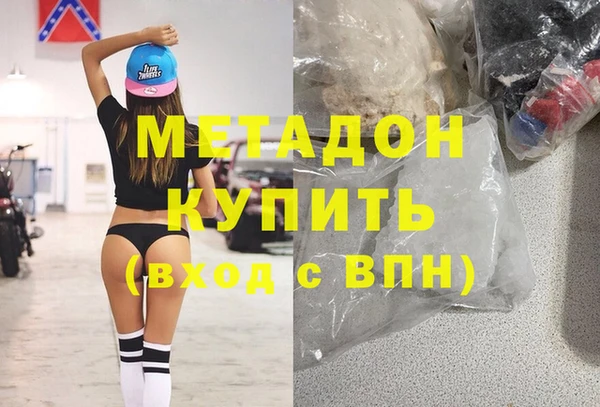 2c-b Балахна