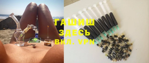 ALPHA PVP Балабаново