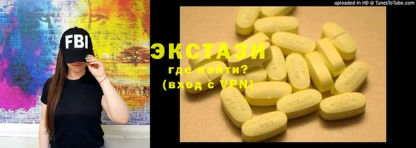 ALPHA PVP Балабаново