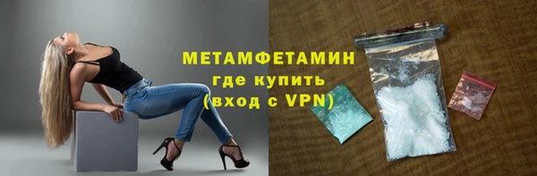 2c-b Балахна