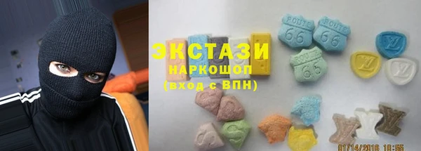 ALPHA PVP Балабаново