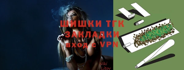 кокаин перу Белокуриха
