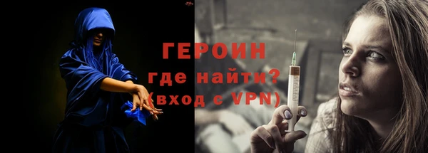ALPHA PVP Балабаново