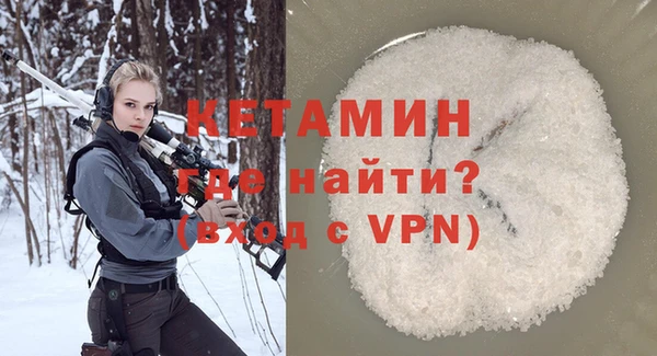 2c-b Балахна