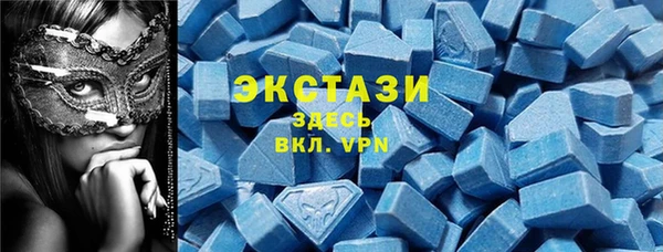 ALPHA PVP Балабаново