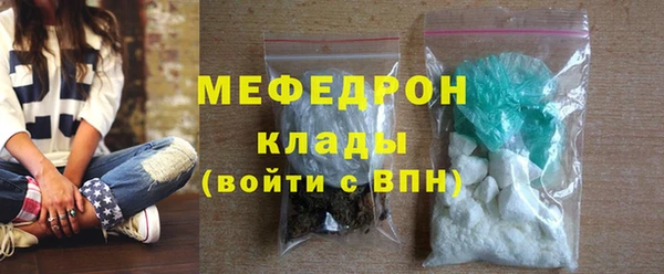 ALPHA PVP Балабаново
