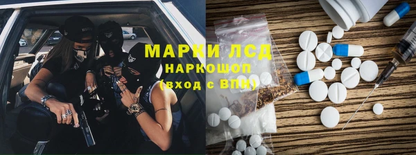 герыч Баксан