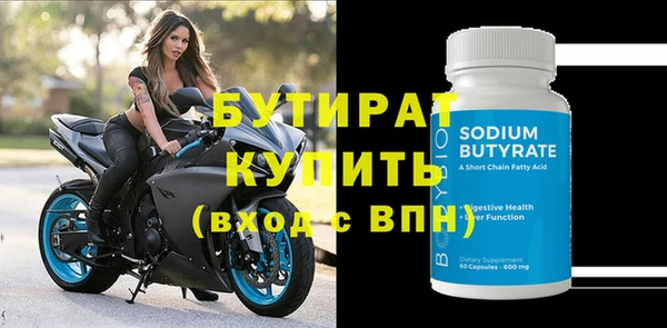 2c-b Балахна