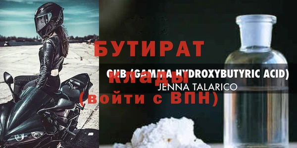 герыч Баксан