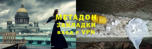 ALPHA PVP Балабаново