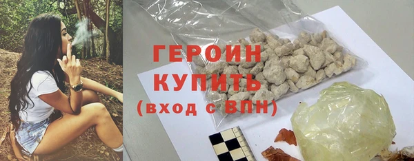 герыч Баксан