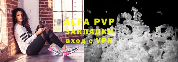 2c-b Балахна