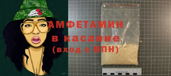 герыч Баксан
