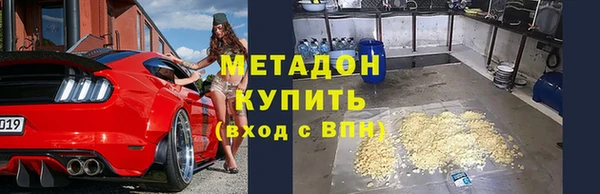 2c-b Балахна
