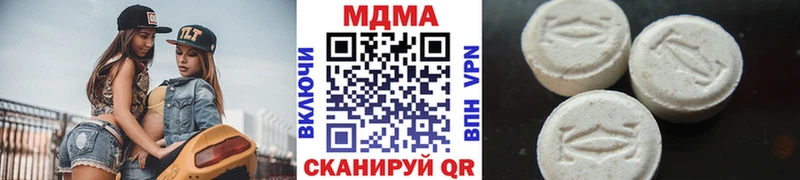 что такое наркотик  Оха  MDMA VHQ 
