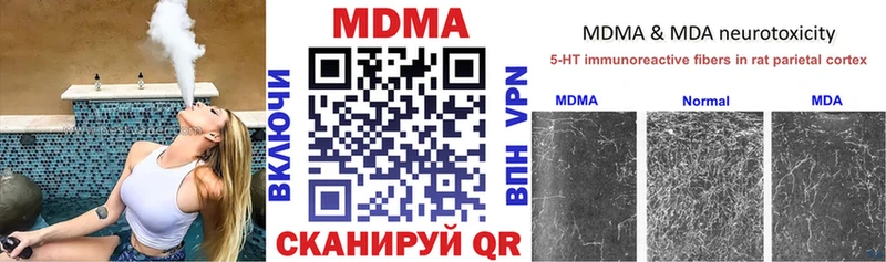 МДМА crystal Оха