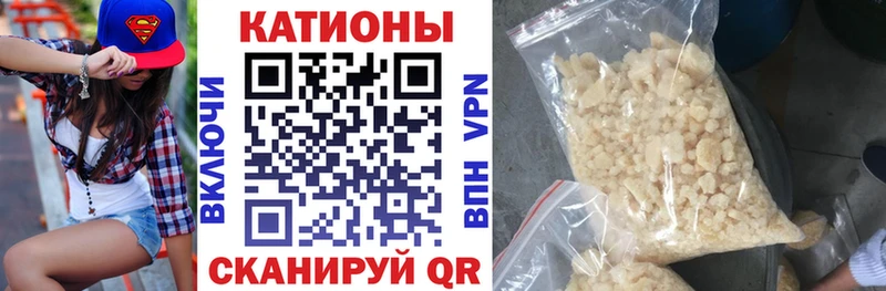 МЯУ-МЯУ VHQ купить наркотики сайты Оха