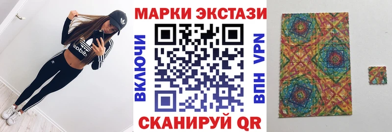 Наркотические марки 1500мкг как найти закладки Оха